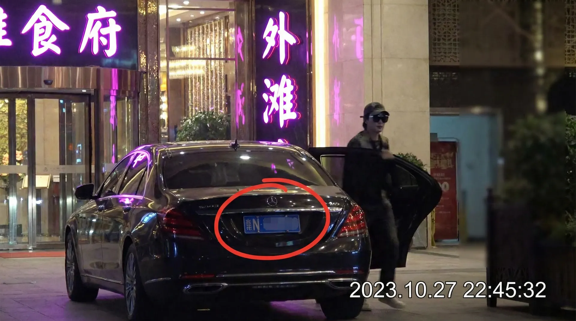 海角情 - 豪车餐厅外偷拍