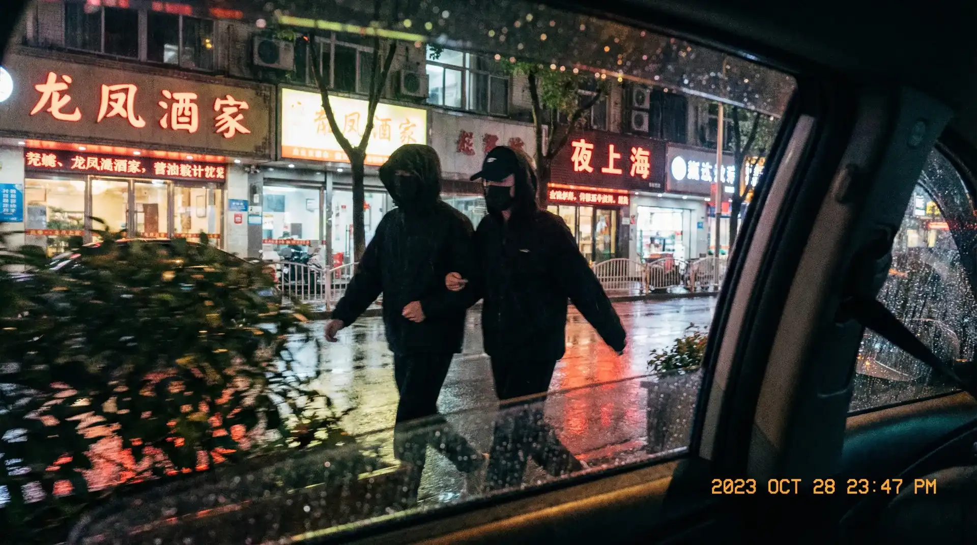 海角情 - 顶流明星深夜密会现场抓拍照片